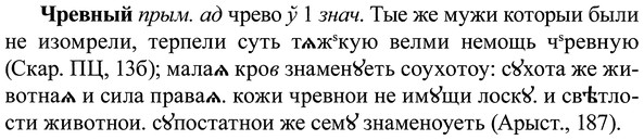 img/37/37-010_0067_Чревный.jpg