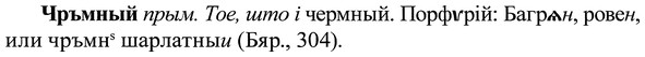 img/37/37-013_0077_Чръмный.jpg