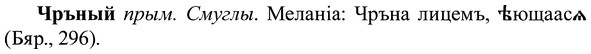 img/37/37-013_0079_Чръный.jpg