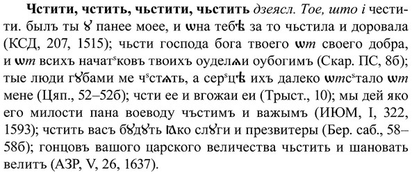 img/37/37-013_0083_Чстити.jpg