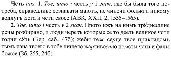 img/37/37-013_0085_Чсть.jpg