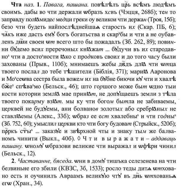 img/37/37-014_0086_Чта.jpg
