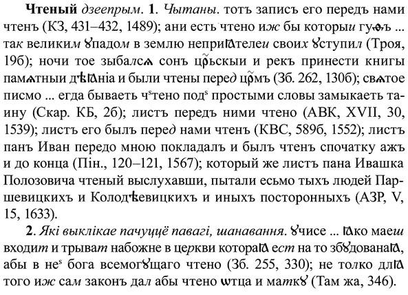 img/37/37-014_0091_Чтеный.jpg