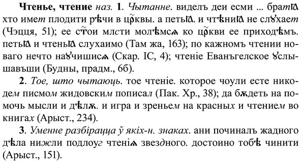 img/37/37-015_0092_Чтенье.jpg