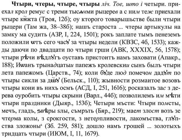 img/37/37-017_0112_Чтыри.jpg