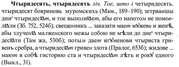 img/37/37-018_0113_Чтыридесять.jpg
