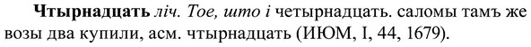 img/37/37-018_0115_Чтырнадцать.jpg
