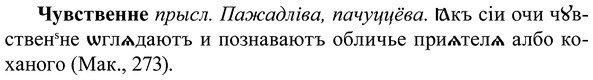 img/37/37-019_0119_Чувственне.jpg