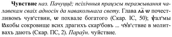 img/37/37-019_0121_Чувствие.jpg
