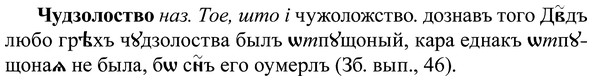 img/37/37-020_0125_Чудзолоство.jpg