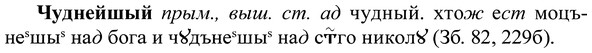 img/37/37-020_0129_Чуднейшый.jpg