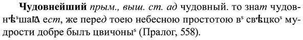 img/37/37-022_0135_Чудовнейший.jpg