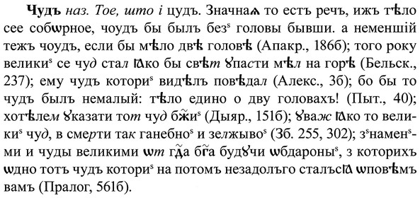 img/37/37-024_0142_Чудъ.jpg