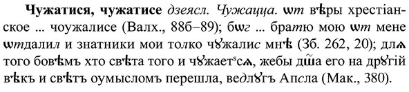 img/37/37-024_0143_Чужатися.jpg