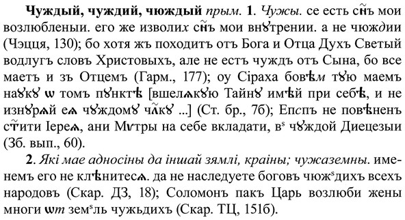 img/37/37-025_0145_Чуждый.jpg