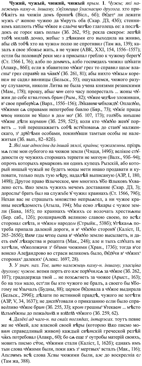 img/37/37-025_0153_Чужий.jpg