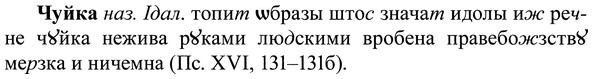 img/37/37-032_0173_Чуйка.jpg