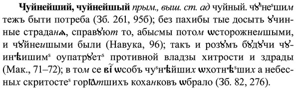 img/37/37-032_0176_Чуйнейший.jpg