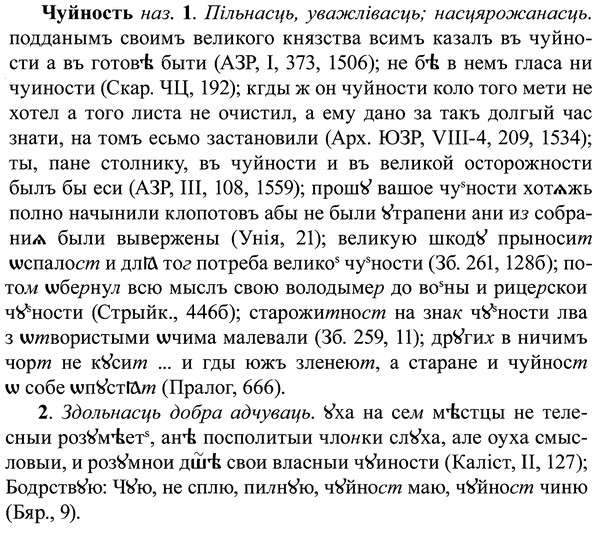 img/37/37-032_0177_Чуйность.jpg