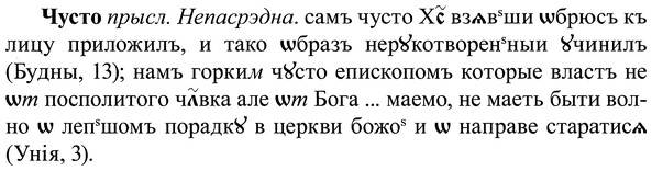 img/37/37-035_0186_Чусто.jpg