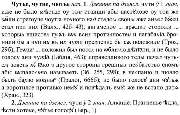 img/37/37-037_0190_Чутье.jpg