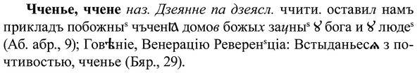 img/37/37-038_0196_Чченье.jpg