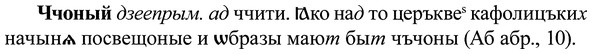 img/37/37-038_0198_Ччоный.jpg