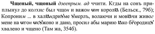 img/37/37-038_0199_Чщеный.jpg