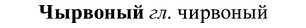 img/37/37-040_0232_Чырвоный.jpg