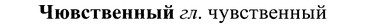 img/37/37-041_0268_Чювственный.jpg