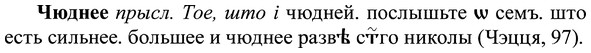 img/37/37-041_0272_Чюднее.jpg