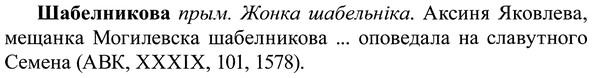 img/37/37-044_0306_Шабелникова.jpg