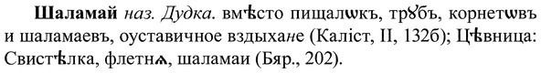 img/37/37-045_0318_Шаламай.jpg