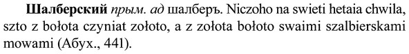 img/37/37-045_0319_Шалберский.jpg