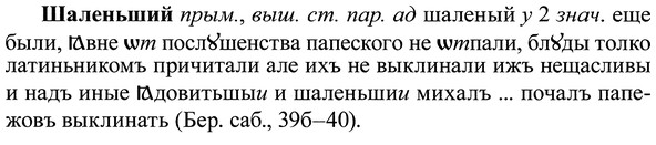 img/37/37-048_0332_Шаленьший.jpg