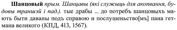 img/37/37-053_0358_Шанцовый.jpg