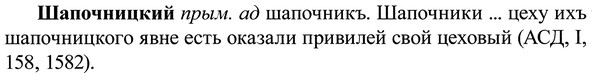 img/37/37-055_0367_Шапочницкий.jpg