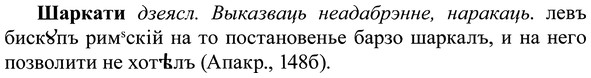 img/37/37-055_0372_Шаркати.jpg