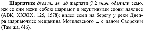 img/37/37-058_0382_Шарпатисе.jpg