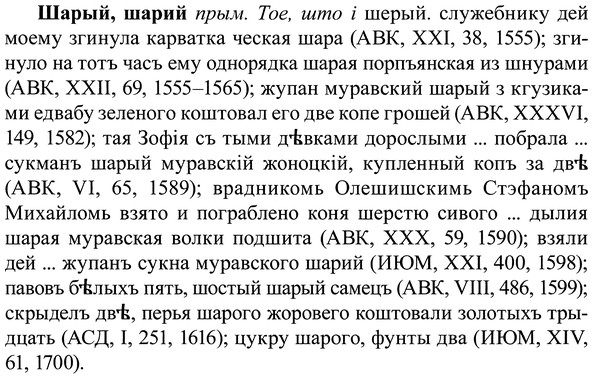 img/37/37-058_0386_Шарый.jpg