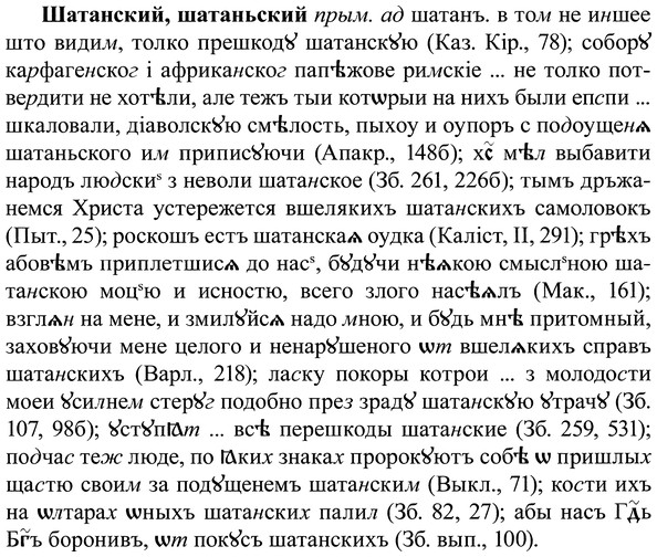 img/37/37-061_0391_Шатанский.jpg