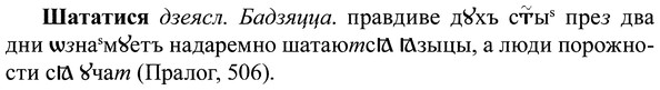 img/37/37-062_0393_Шататися.jpg