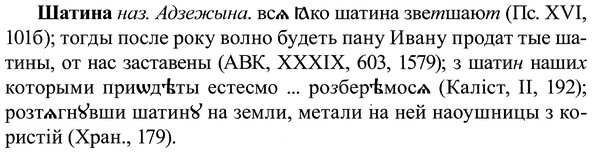 img/37/37-063_0395_Шатина.jpg