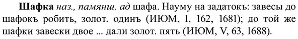 img/37/37-066_0412_Шафка.jpg