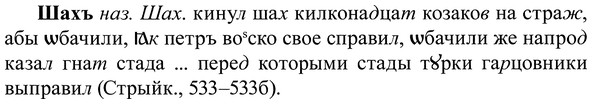 img/37/37-070_0426_Шахъ.jpg