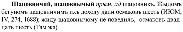 img/37/37-072_0433_Шацовничий.jpg
