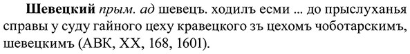 img/37/37-078_0460_Шевецкий.jpg