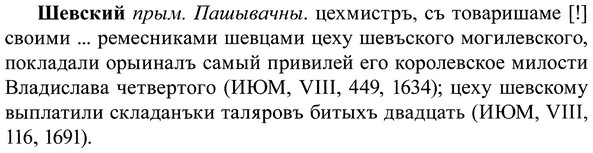 img/37/37-079_0464_Шевский.jpg