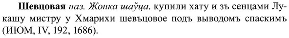 img/37/37-079_0465_Шевцовая.jpg
