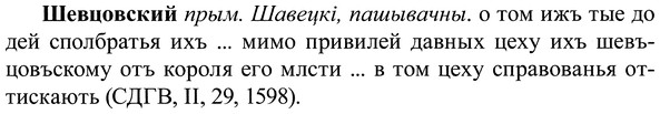 img/37/37-079_0466_Шевцовский.jpg
